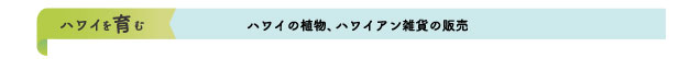 育む